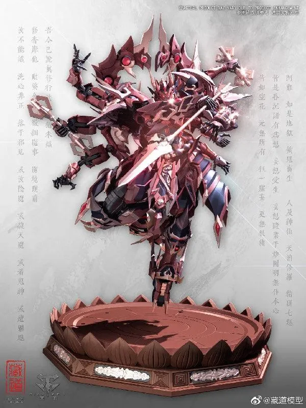 CangDao Model 1/72 CD-06 Tianwei Ashura [Metal Frame]