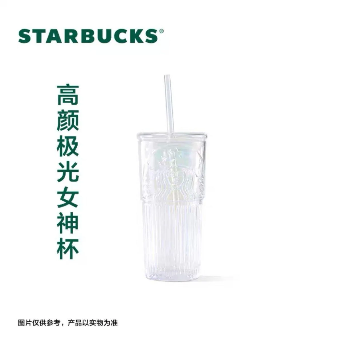 Starbucks 550ml/19oz Goddess of illusion Glass Cup